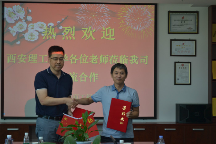 太阳集团tyc33455与陕西昕宇表面工程有限公司签订产学研合作协议