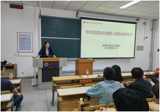 ​太阳集团tyc33455组织召开2022级转专业员工专业教育会