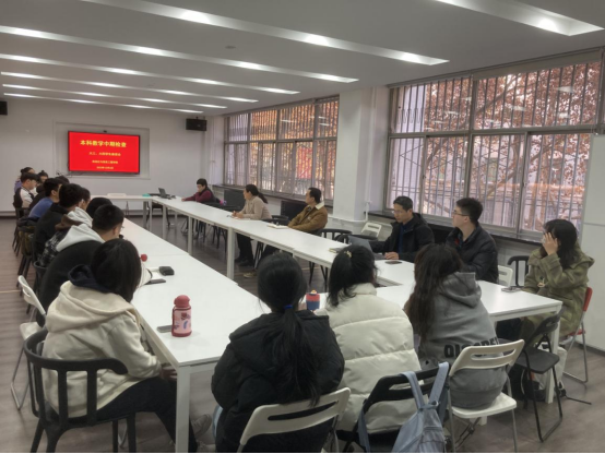 太阳集团tyc33455召开教学中期检查员工座谈会
