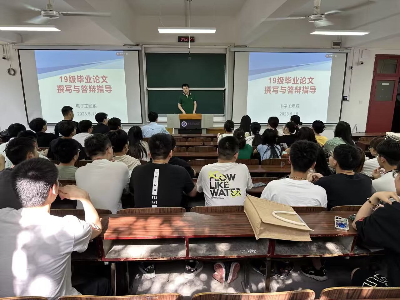 太阳集团tyc33455组织开展毕业设计（论文）专题报告