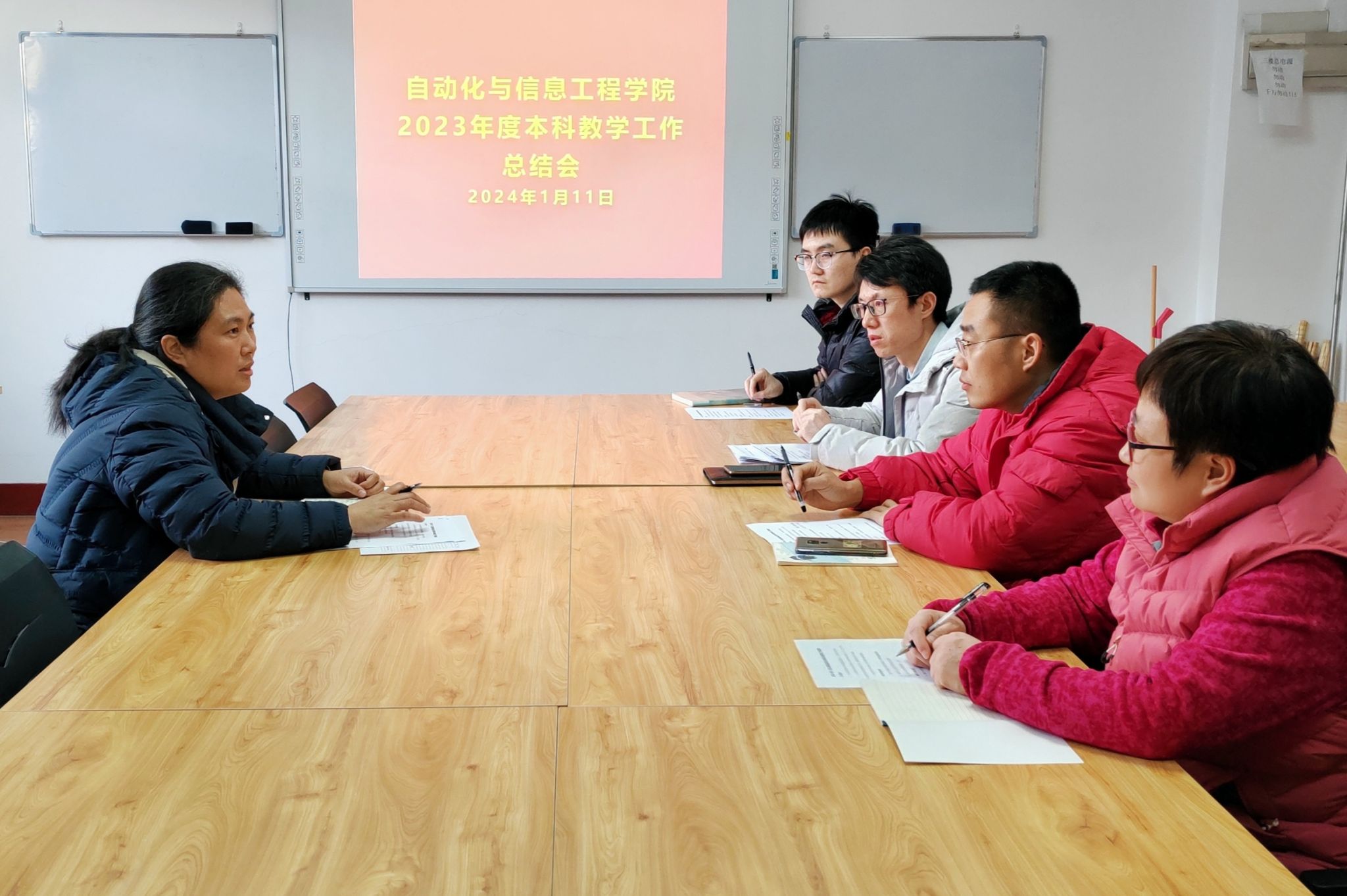 ​太阳集团tyc33455召开期末本科教学工作会议