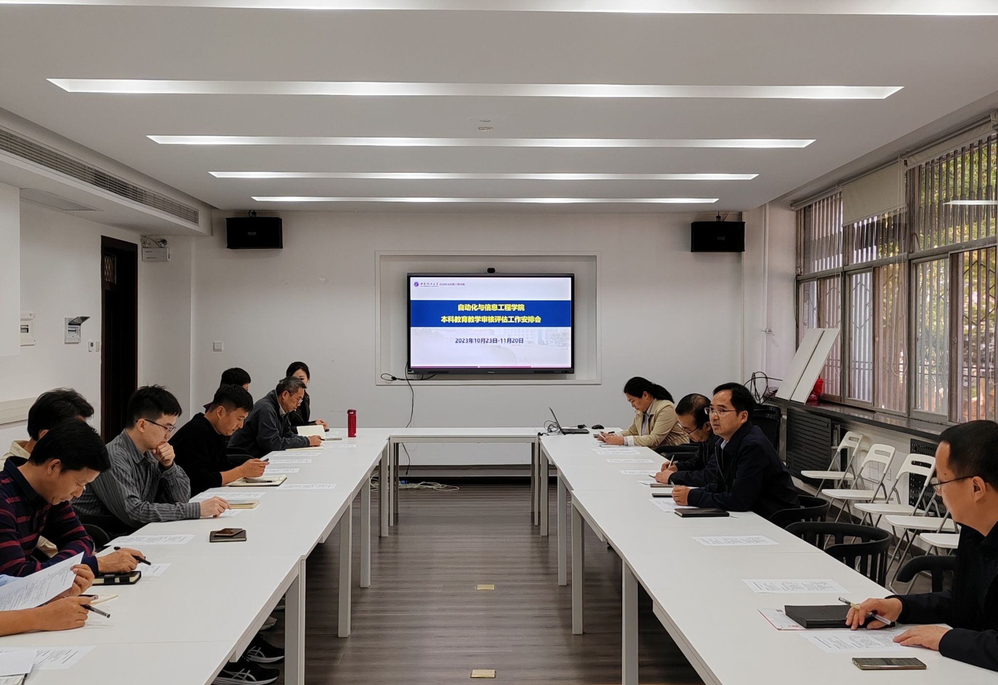 太阳集团tyc33455召开本科公司产品审核评估工作安排会