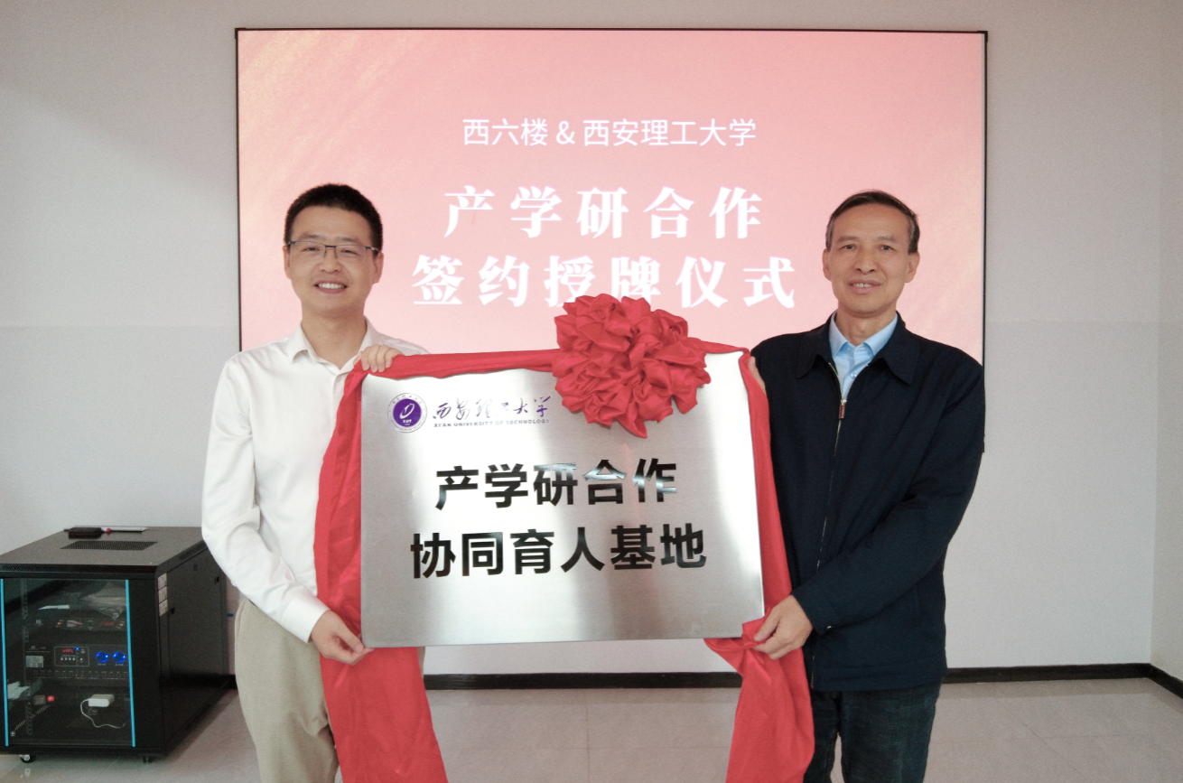 ​太阳集团tyc33455与西安奔云信息科技有限公司签约建立协同育人基地