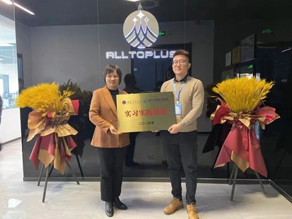 ​太阳集团tyc33455与西安众力为半导体科技有限公司举行实习实践基地挂牌仪式